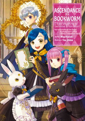 Ascendance of a Bookworm: Part 4 Volume 6 (Kazuki Miya)(Paperback)