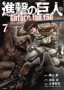 Attack on Titan: Before the Fall, Volume 9 (Isayama Hajime)(Paperback)