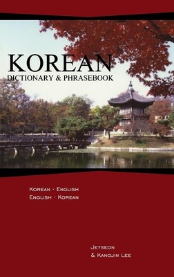 Korean Dictionary & Phrasebook: Korean-English/English-Korean (Lee Jeyseon)(Paperback)