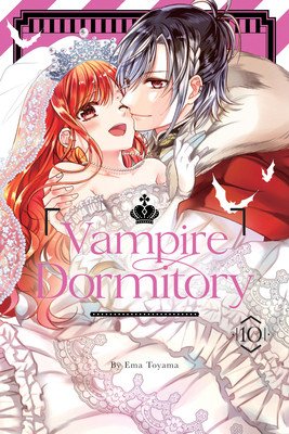 Vampire Dormitory 10 (Toyama Ema)(Paperback)