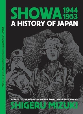 Showa 1944-1953: A History of Japan (Mizuki Shigeru)(Paperback)