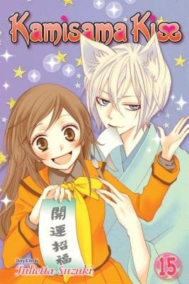 Kamisama Kiss, Vol. 15, 15 (Suzuki Julietta)(Paperback)