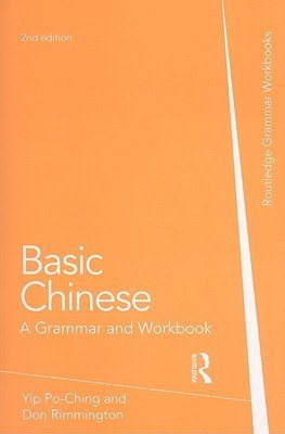Basic Chinese: A Grammar and Workbook (Yip Po-Ching)(Paperback)