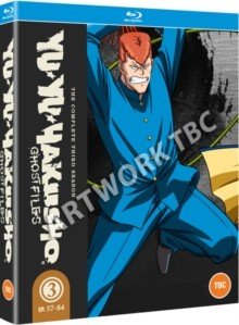 Yu Yu Hakusho: Season 3 (Noriyuki Abe) (Blu-ray / Box Set with Digital Copy)