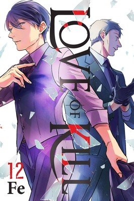 Love of Kill, Vol. 12: Volume 12 (Fe)(Paperback)