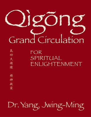 Qigong Grand Circulation for Spiritual Enlightenment (Yang Jwing-Ming)(Paperback)