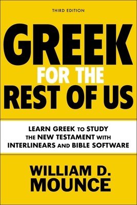 Greek for the Rest of Us, Third Edition: Learn Greek to Study the New Testament with Interlinears and Bible Software (Mounce William D.)(Paperback)