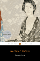 Kusamakura (Soseki Natsume)(Paperback)