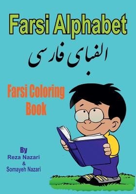 Farsi Coloring Book: Farsi Alphabet (Nazari Somayeh)(Paperback)