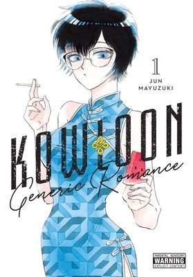 Kowloon Generic Romance, Vol. 1 (Mayuzuki Jun)(Paperback)