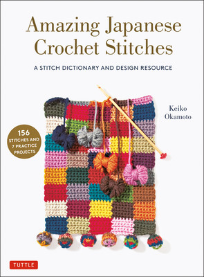 Amazing Japanese Crochet Stitches: A Stitch Dictionary and Design Resource (156 Stitches with 7 Practice Projects) (Okamoto Keiko)(Paperback)