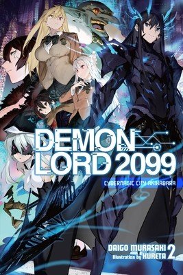Demon Lord 2099, Vol. 2 (Light Novel): Cybermagic City Akihabara (Murasaki Daigo)(Paperback)