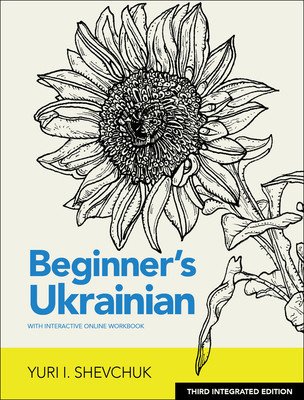 Beginner's Ukrainian with Interactive Online Workbook, 3rd Integrated Edition (Shevchuk Yuri I.)(Paperback)