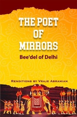 The Poet of Mirrors: Bee'del of Delhi (Abramian Vraje)(Paperback)