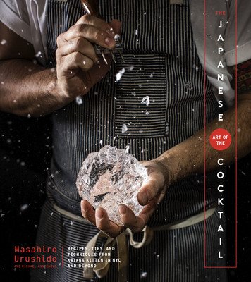 The Japanese Art of the Cocktail (Urushido Masahiro)(Pevná vazba)