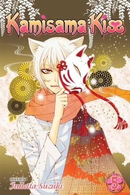 Kamisama Kiss, Vol. 5, 5 (Suzuki Julietta)(Paperback)