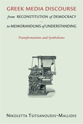 Greek Media Discourse from Reconstitution of Democracy to Memorandums of Understanding: Transformations and Symbolisms (Tsitsanoudis-Mallidis Nikoletta)(Paperback)