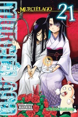 Murcilago, Vol. 21 (Yoshimurakana)(Paperback)