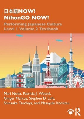 日本語now! Nihongo Now!: Performing Japanese Culture - Level 1 Volume 2 Textbook (Noda Mari)(Paperback)
