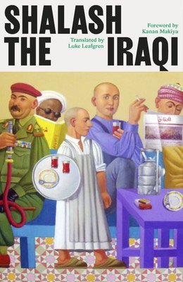 Shalash the Iraqi (Shalash)(Paperback)
