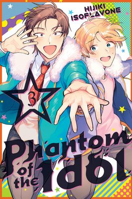 Phantom of the Idol 3 (Isoflavone Hijiki)(Paperback)