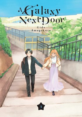 A Galaxy Next Door 3 (Amagakure Gido)(Paperback)