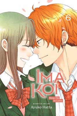 Ima Koi: Now I'm in Love, Vol. 6 (Hatta Ayuko)(Paperback)