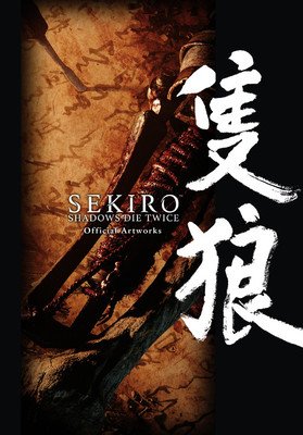 Sekiro: Shadows Die Twice Official Artworks (Fromsoftware Inc)(Paperback)