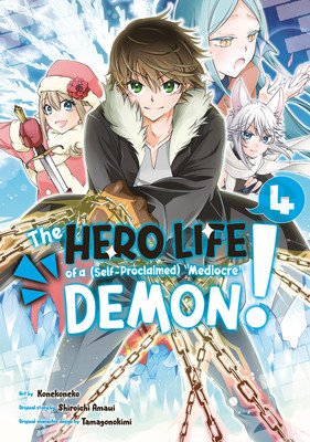 The Hero Life of a (Self-Proclaimed) Mediocre Demon! 4 (Amaui Shiroichi)(Paperback)