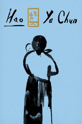 Hao: Stories (Chun Ye)(Paperback)