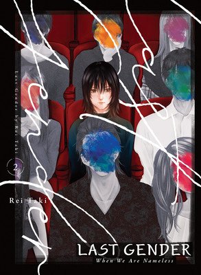 Last Gender 2 (Taki Rei)(Paperback)