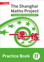 Shanghai Maths - The Shanghai Maths Project Practice Book Year 11: For the English National Curriculum (Fan Lianghuo)(Paperback)