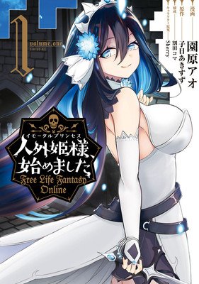 Free Life Fantasy Online: Immortal Princess (Manga) Vol. 1 (Nenohi Akisuzu)(Paperback)