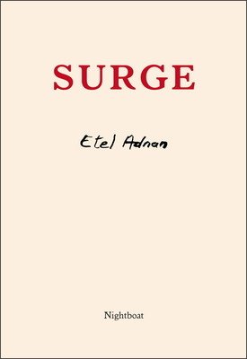 Surge (Adnan Etel)(Paperback)