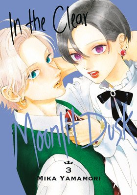 In the Clear Moonlit Dusk 3 (Yamamori Mika)(Paperback)