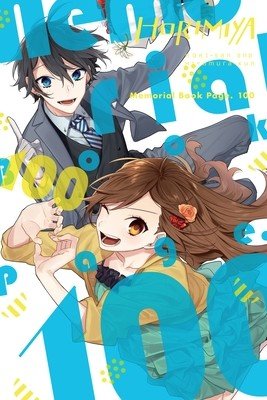 Horimiya Memorial Book Page. 100 (Hero)(Paperback)