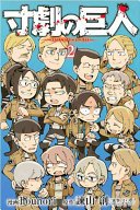 Spoof on Titan, Volume 2 (Hounori)(Paperback)
