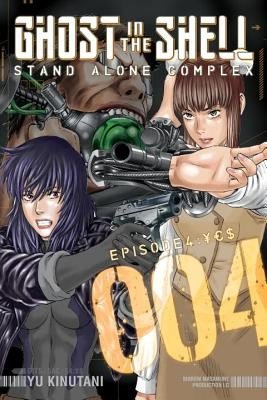 Stand Alone Complex (Kinutani Yu)(Paperback)