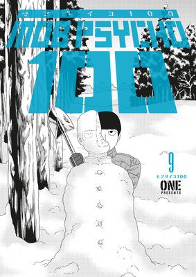 Mob Psycho 100 Volume 9 (One)(Paperback)