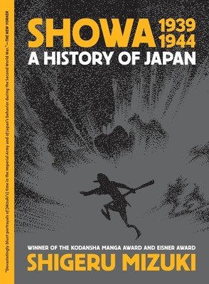 Showa 1939-1944: A History of Japan (Mizuki Shigeru)(Paperback)