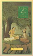 The Story of Layla and Majnun (Nizami Ganjavi)(Paperback)