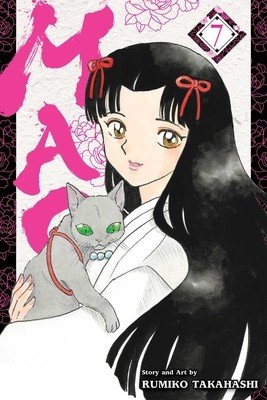 Mao, Vol. 7 (Takahashi Rumiko)(Paperback)