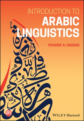 Introduction to Arabic Linguistics (Haddad Y)(Paperback / softback)
