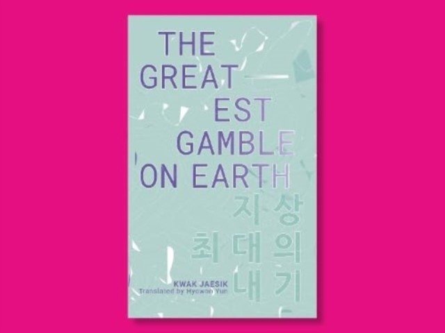 Greatest Gamble On Earth (Jaeshik Kwak)(Pamphlet)