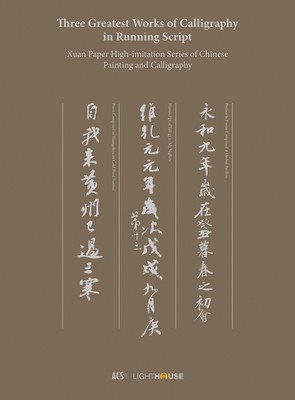 Three Greatest Works of Calligraphy in Running Script: Xuan Paper High-Imitation Series of Chinese Painting and Calligraphy (Wong Cheryl)(Pevná vazba)