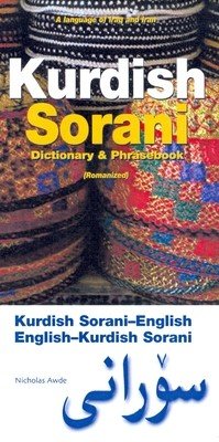 Kurdish (Sorani)-English/English-Kurdish (Sorani) Dictionary & Phrasebook (Awde Nicholas)(Paperback)