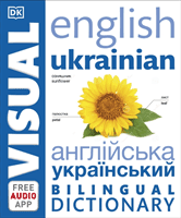 English Ukrainian Bilingual Visual Dictionary (DK)(Paperback / softback)