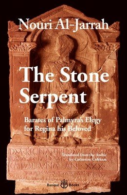 The Stone Serpent: Barates of Palmyra's Elegy for Regina His Beloved (Al-Jarrah Nouri)(Paperback)