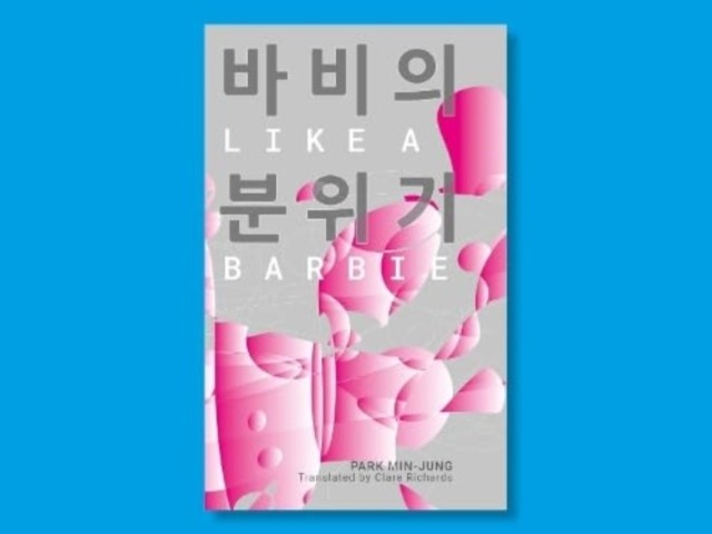 Like A Barbie (Min-Jung Park)(Pamphlet)