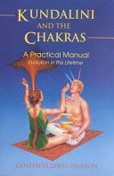 Kundalini and the Chakras: Evolution in This Lifetime: A Practical Guide (Paulson Genevieve L.)(Paperback)